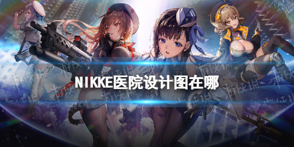 NIKKEʤ��Ů��ҽԺ���ͼ����