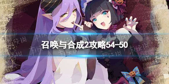 �ٻ���ϳ�2����54-50