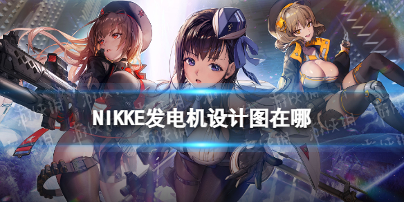 NIKKEʤ��Ů��ʱ�а����ͼ����