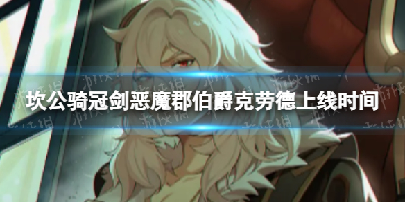 ������ڽ����͵�ʲôʱ���