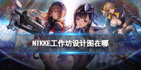 NIKKEʤ��Ů���������ͼ����