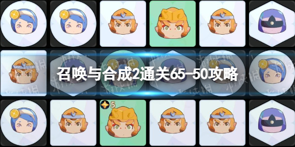 �ٻ���ϳ�2ͨ��65-50����