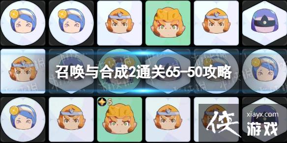 �ٻ���ϳ�2ͨ��65-50����