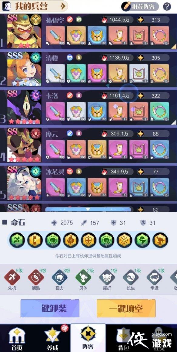 �ٻ���ϳ�2ͨ��65-50����