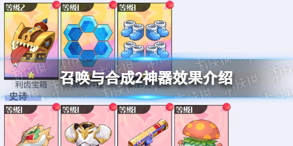 �ٻ���ϳ�2����Ч������