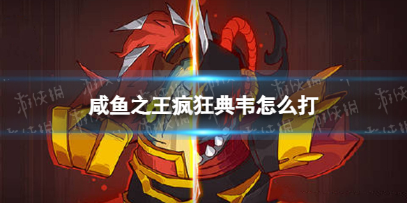 ����֮������Τ��ô��