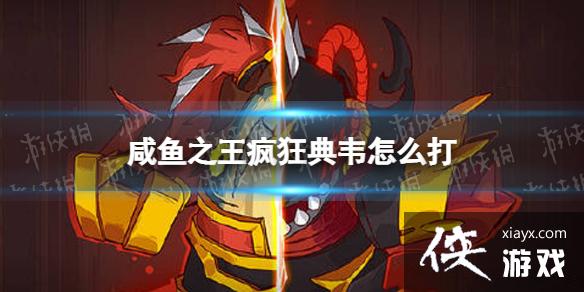 ����֮������Τ��ô��