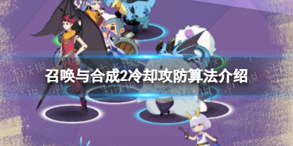 �ٻ���ϳ�2��ȴ�����㷨����