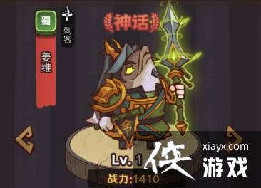咸鱼之王疯狂黄盖怎么打