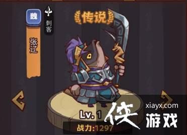 咸鱼之王疯狂黄盖怎么打
