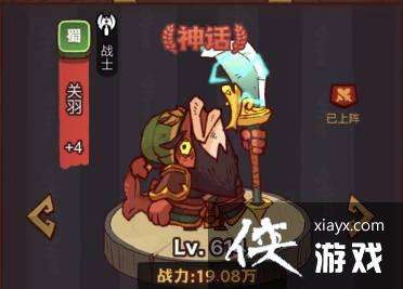 咸鱼之王疯狂黄盖怎么打