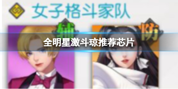 ȫ���Ǽ������Ƽ�оƬ