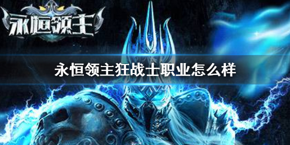 ����������սʿְҵ��ô��