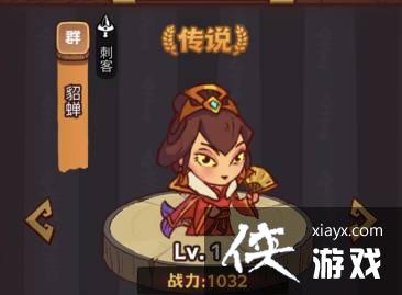 咸鱼之王疯狂鲁肃怎么打