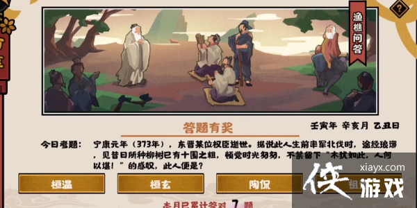 ���޻ڻ��ġ������ʴ�11.8�𰸷���