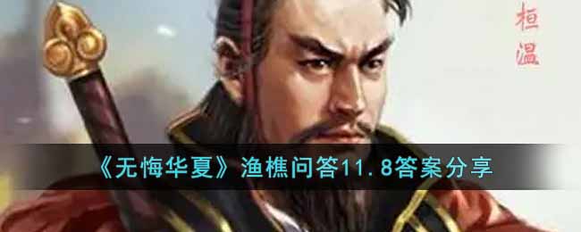 ���޻ڻ��ġ������ʴ�11.8�𰸷���