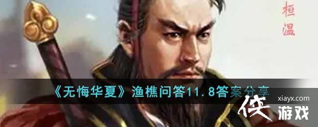 ���޻ڻ��ġ������ʴ�11.8�𰸷���