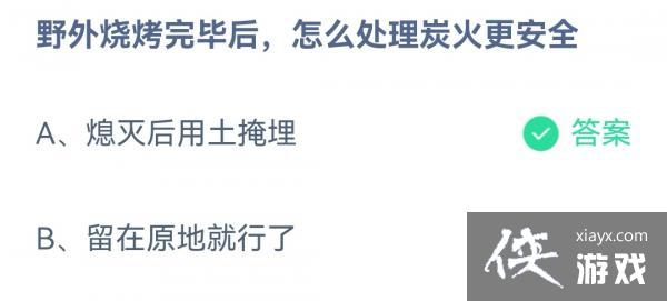 ��֧������2022����ׯ԰11��9�մ�����