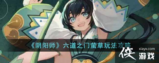 ������ʦ������֮��ө���淨����