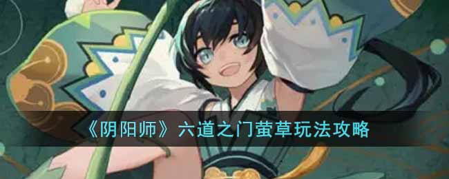 ������ʦ������֮��ө���淨����