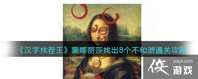 �������Ҳ�����������ɯ�ҳ�8������гͨ�ع���