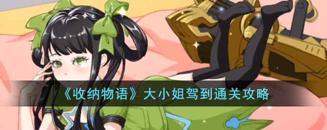 �����������С��ݵ�ͨ�ع���