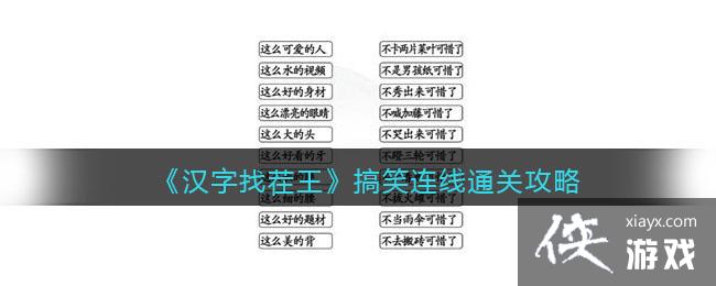 �������Ҳ�������Ц����ͨ�ع���