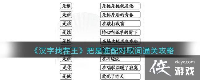 �������Ҳ���������˭��Ը��ͨ�ع���