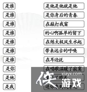 �������Ҳ���������˭��Ը��ͨ�ع���