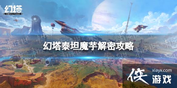 ����̩̹ħ����ô�ر�