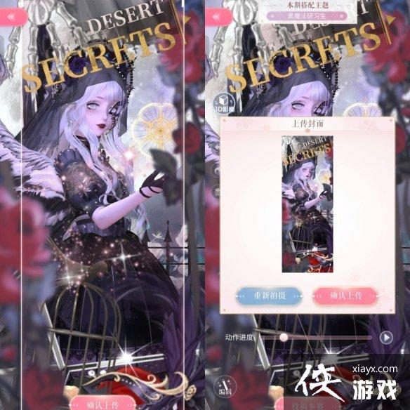 ��ҫůů��ħ����ϰ�����乥��