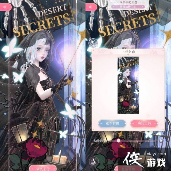 ��ҫůů��ħ����ϰ�����乥��