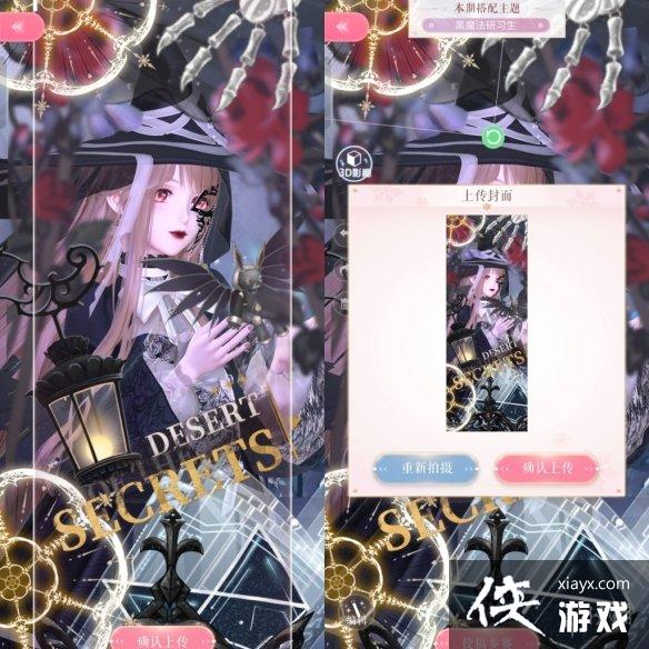 ��ҫůů��ħ����ϰ�����乥��