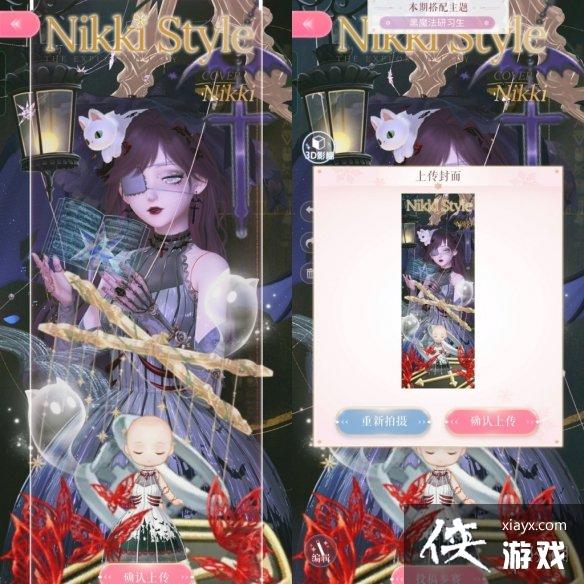 ��ҫůů��ħ����ϰ�����乥��