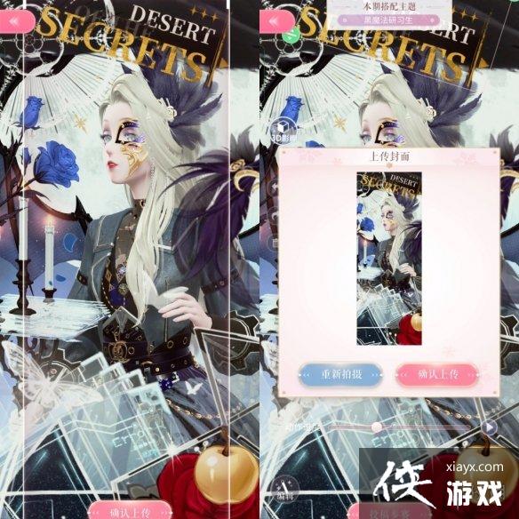 ��ҫůů��ħ����ϰ�����乥��