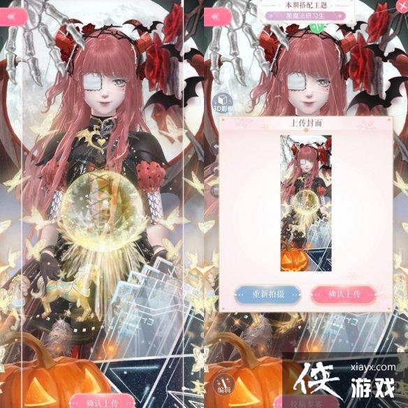 ��ҫůů��ħ����ϰ�����乥��