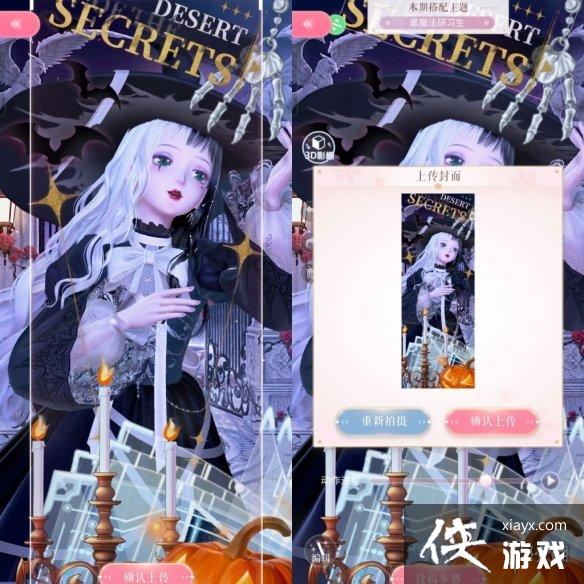 ��ҫůů��ħ����ϰ�����乥��