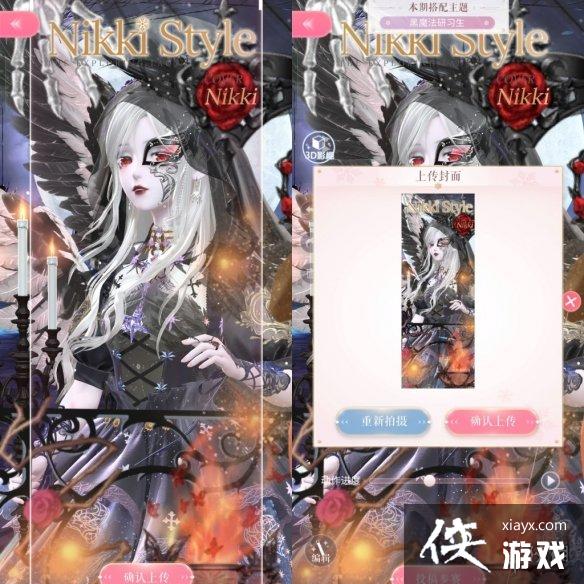 ��ҫůů��ħ����ϰ�����乥��