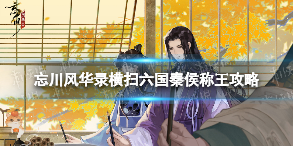 �����绪¼��ɨ�����غ��������