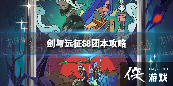 ����Զ��S8�ű�����