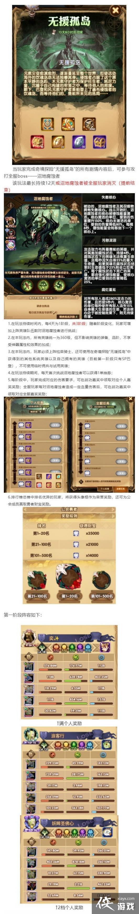 ����Զ����Ԯ�µ���ô��