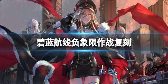 �������߸�������ս����