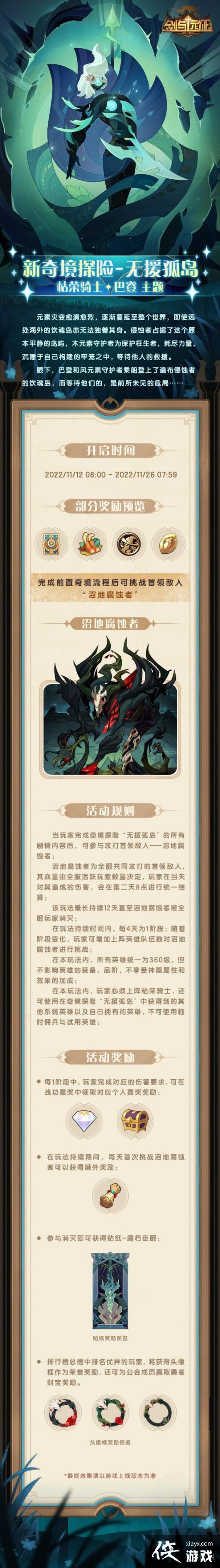 ����Զ����Ԯ�µ���������