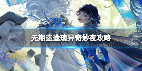 ������;��������ҹ����