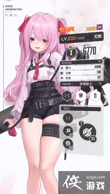 ��NIKKEʤ��Ů�������ɫ����һ��