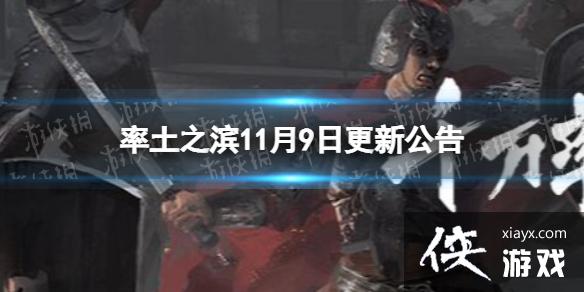 ����֮��11��9�ո��¹���