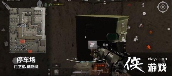 暗区突围电视台资源点 暗区突围电视台资源点