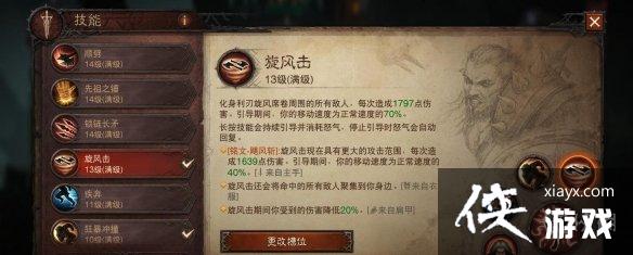 �����ƻ�����άͼ�����Խ���