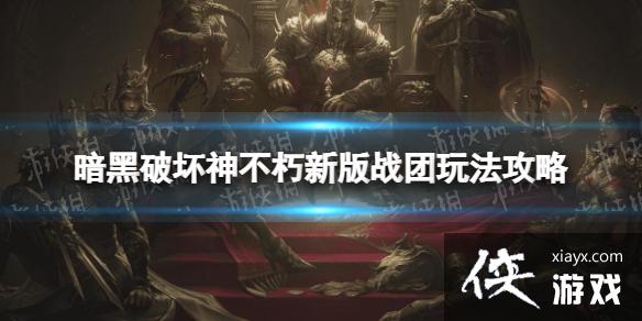 �����ƻ������°�ս����ô��