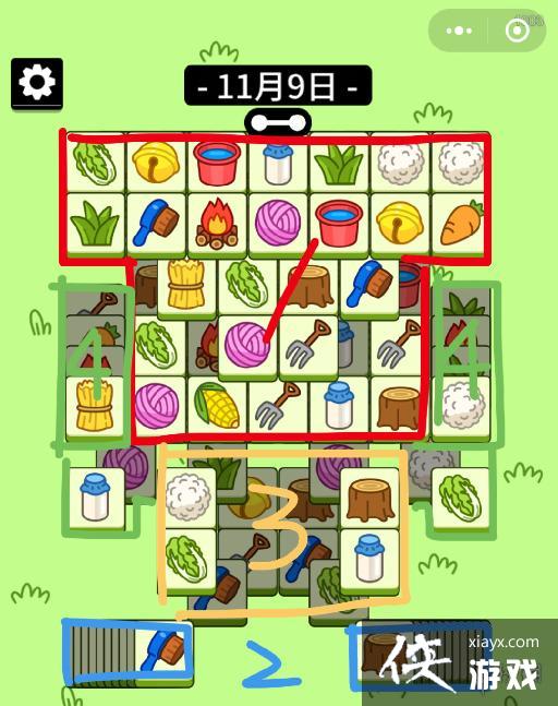 ���˸���11.9����